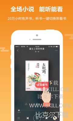 亚搏安卓苹果app